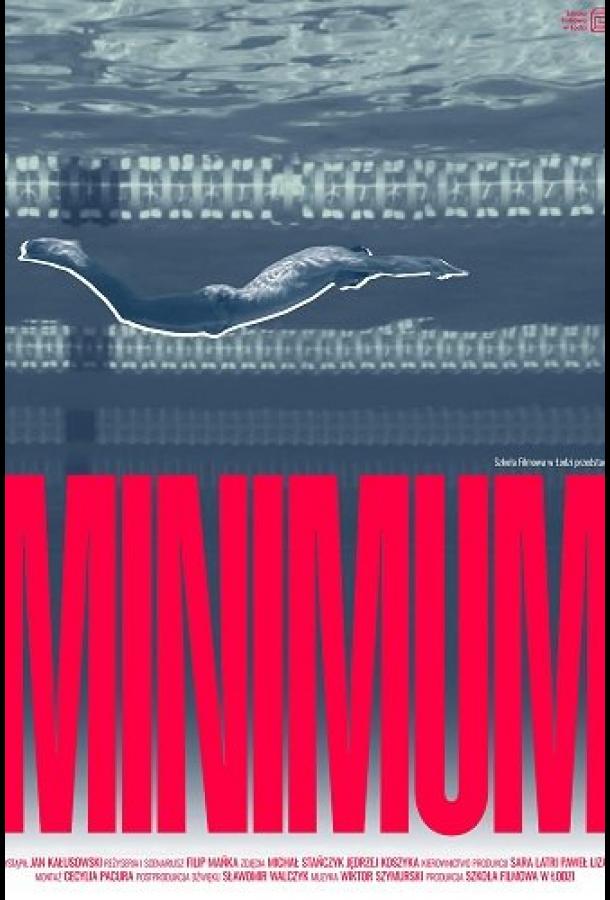 Минимум